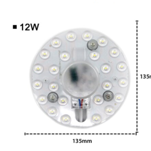 D2 Module 12W Retrofit
